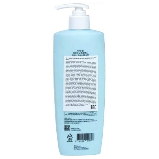 CP1 - Aquaxyl Complex Intense Moisture Shampoo 500ml CP1 - Aquaxyl Complex Intense Moisture Shampoo 500ml