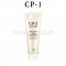 CP1 - Ceramide Treatment Protein Repair System Premium Hair Treatment 250ml