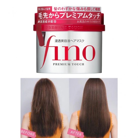 SHISEIDO - Fino Premium Touch Hair Mask 230g