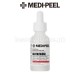 MEDIPEEL - Bio Intense Glutathione White Ampoule 30ml