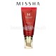 MISSHA - M Perfect Cover BB Cream Natural Beige No.23 50g