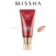 MISSHA - M Perfect Cover BB Cream Golden Beige No. 31 50g