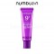 Numbuzin - NAD+ Peptide Dewy Sun Essence 50ml