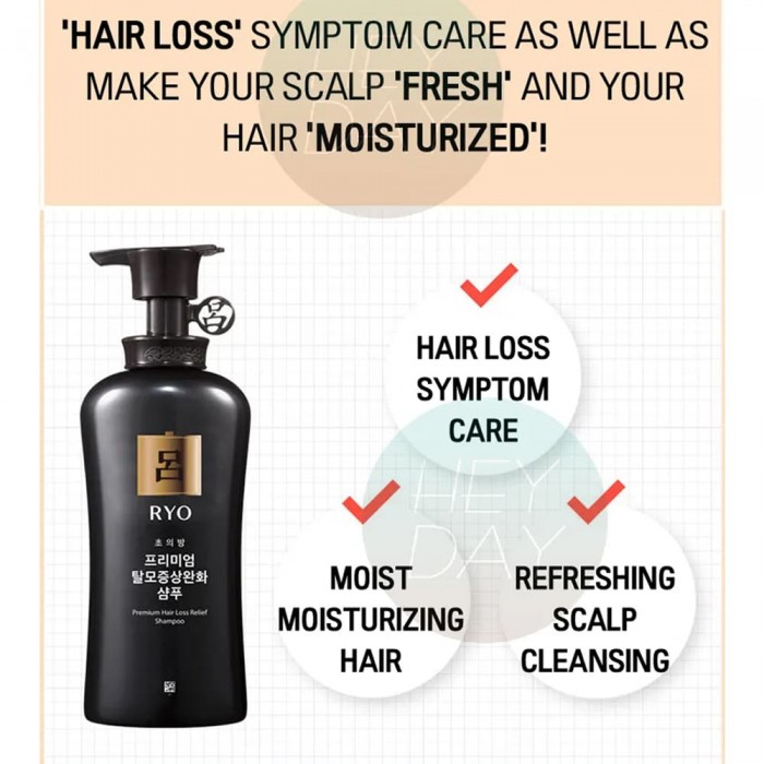 RYO - Premium Hair Loss Relief Shampoo 490ml 