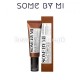 SOMEBYMI - Galactomyces Glutathione Brightening Cream 40ml