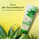 THE FACE SHOP - Jeju Aloe Fresh Soothing Gel 95% 300ml