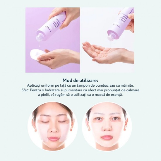 TIAM - Skin Hydrating and Calming Set