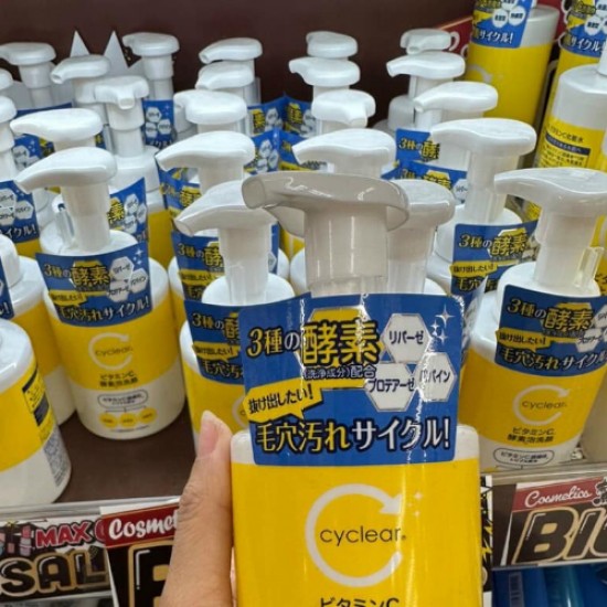 Kumano Cosme - Cyclear Vitamin C Body Lotion 400ml