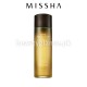Missha - Time Revolution Artemisia Treatment Essence 