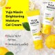 SOMEBYMI - Yuja Niacin Brightening Moisture Gel Cream 100ml SOMEBYMI - Yuja Niacin Brightening Moisture Gel Cream 100ml